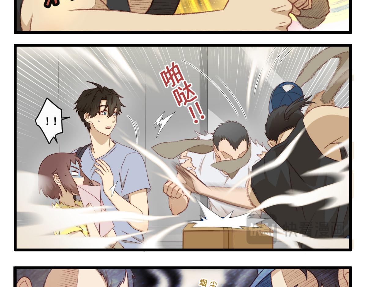 36.软柿子？16