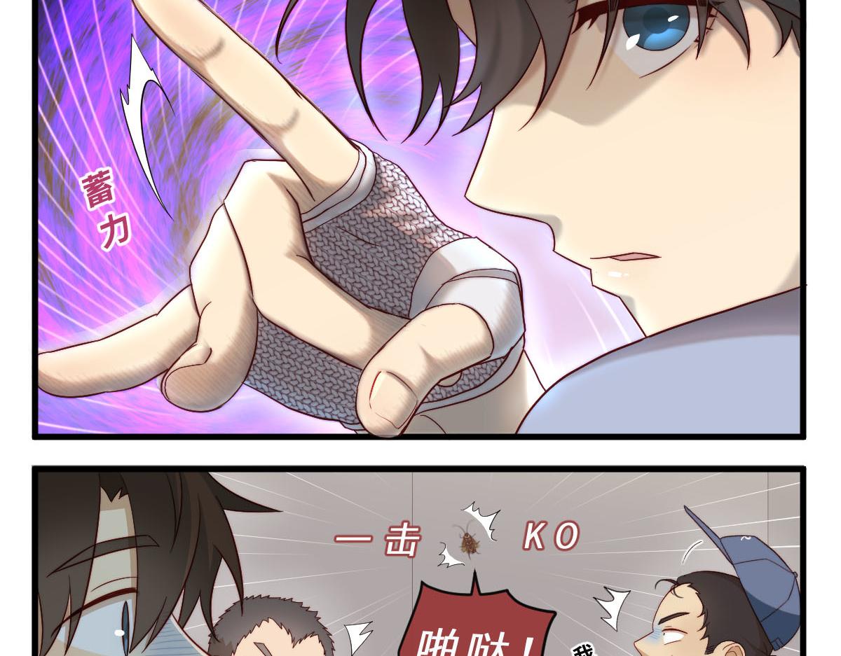 36.软柿子？20