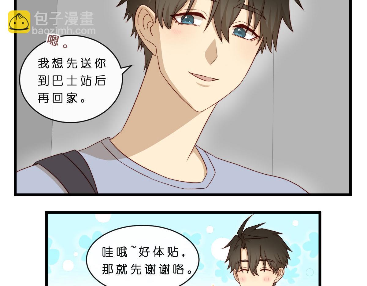 36.软柿子？4