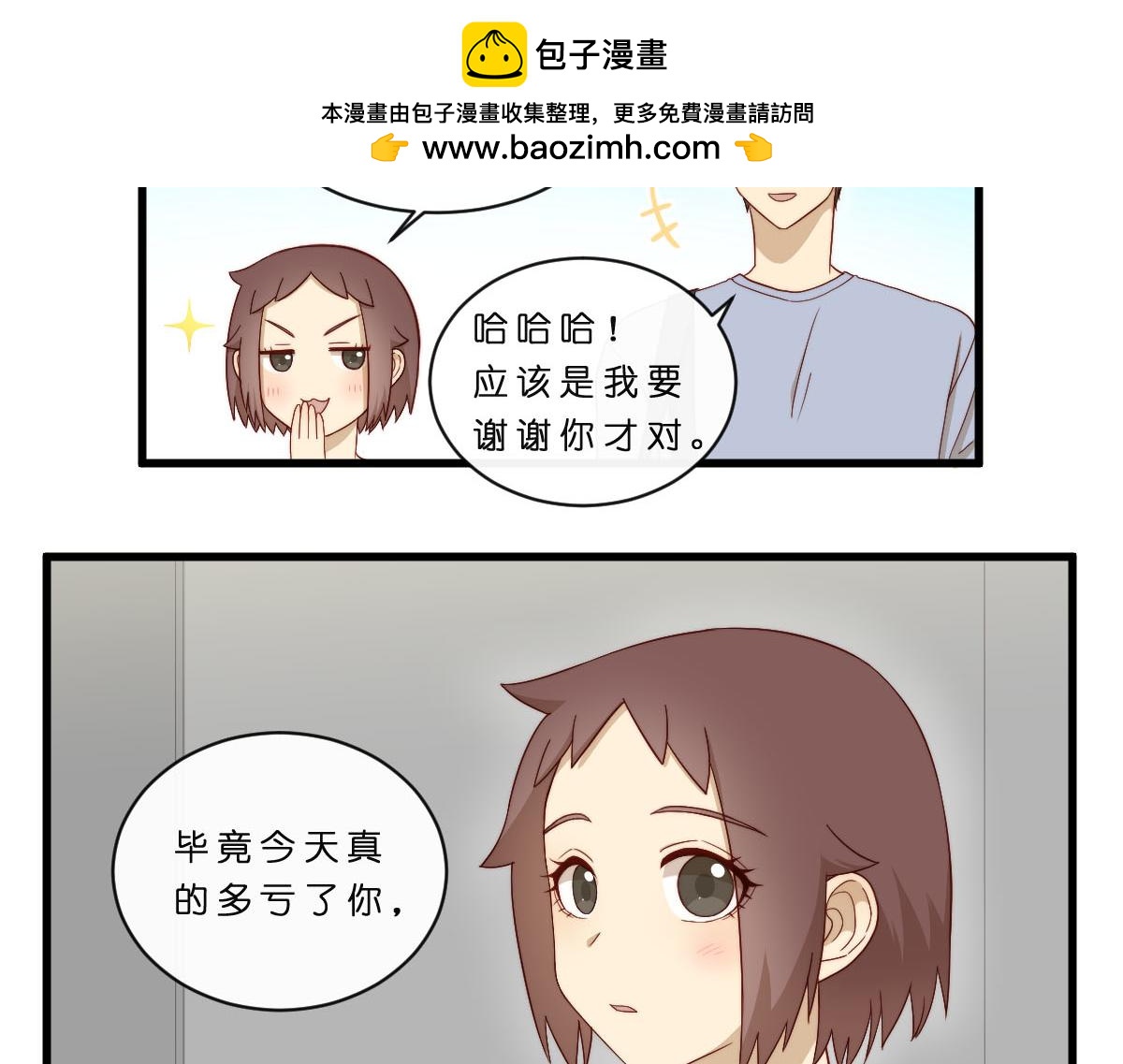36.软柿子？5
