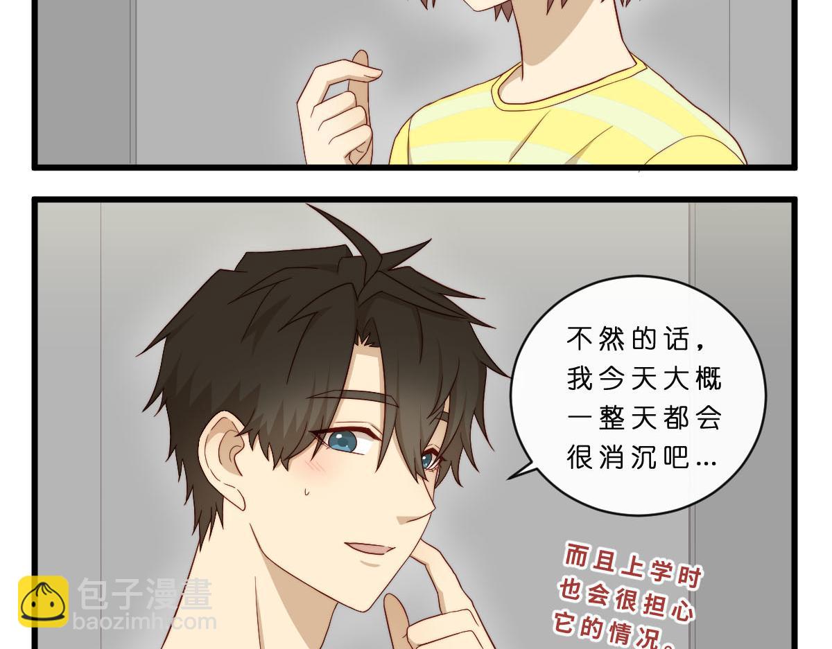 36.软柿子？6
