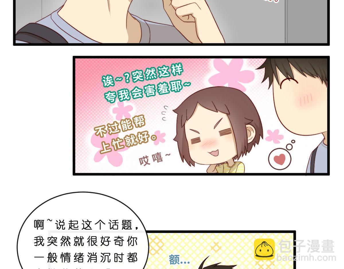 36.软柿子？7