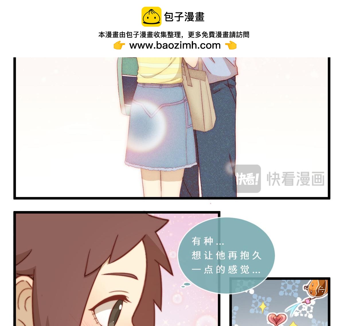 37.淡定？我装的12