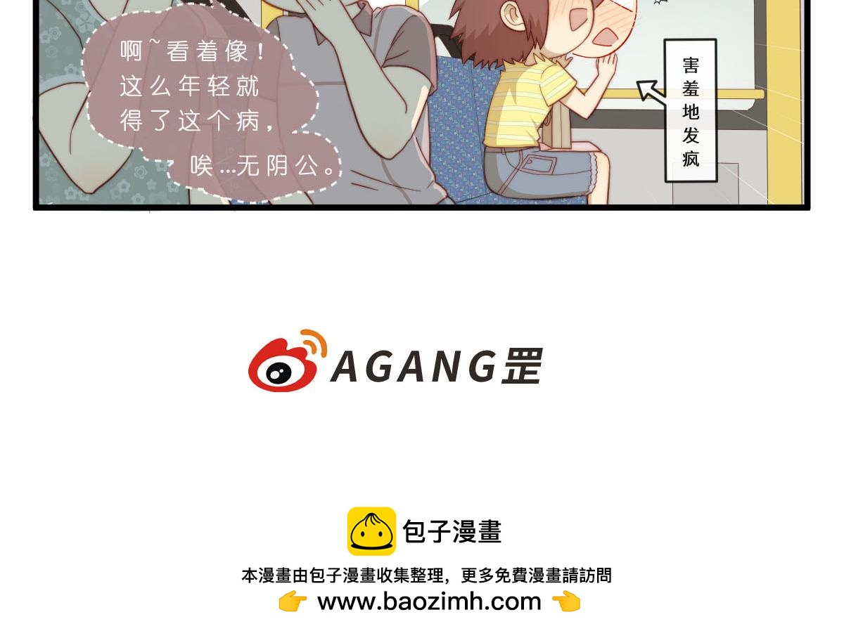 37.淡定？我装的14