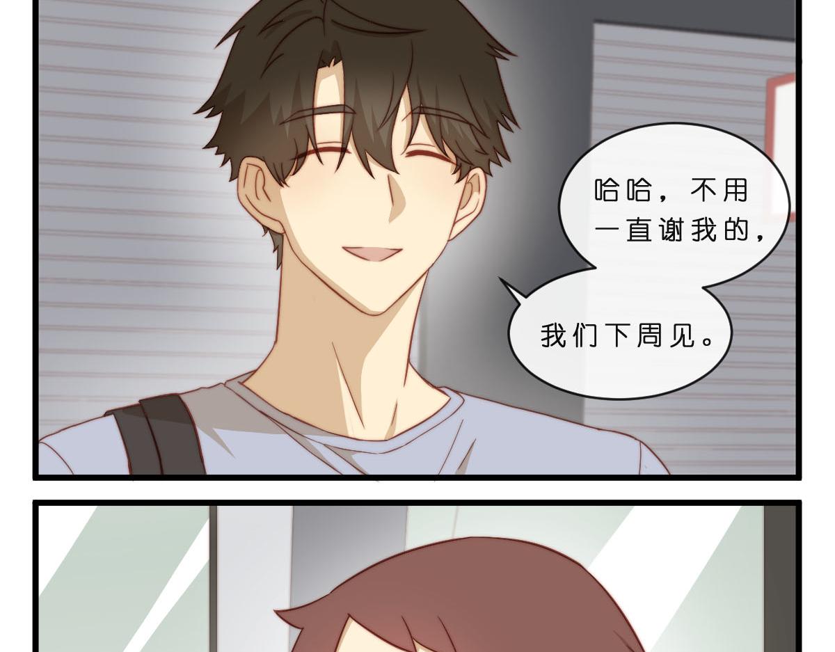 37.淡定？我装的2