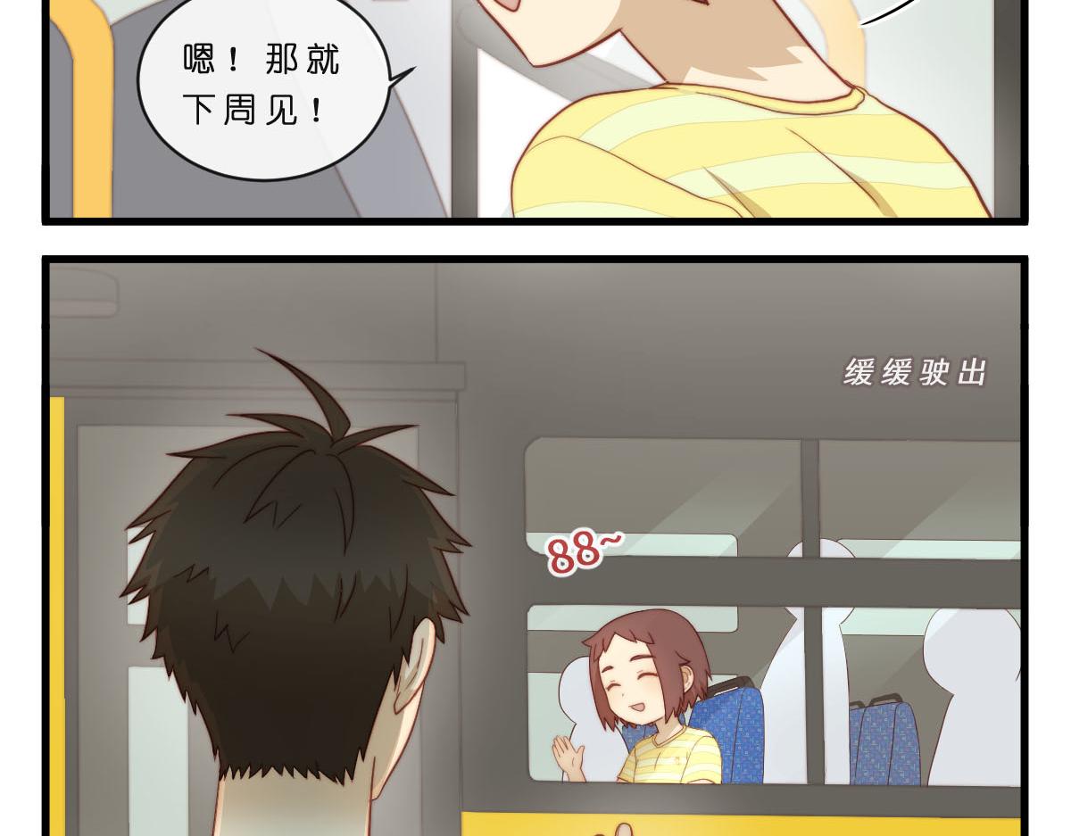 37.淡定？我装的6