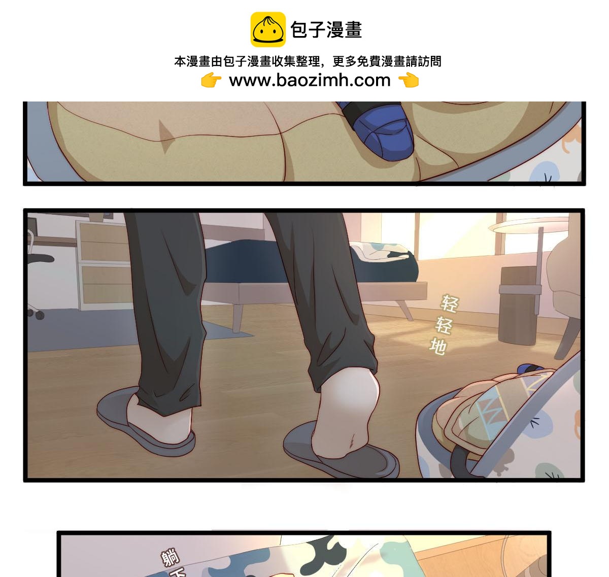 38.男生有时候都是伺机而动的生物1