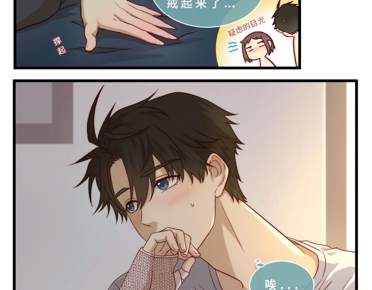 38.男生有时候都是伺机而动的生物11