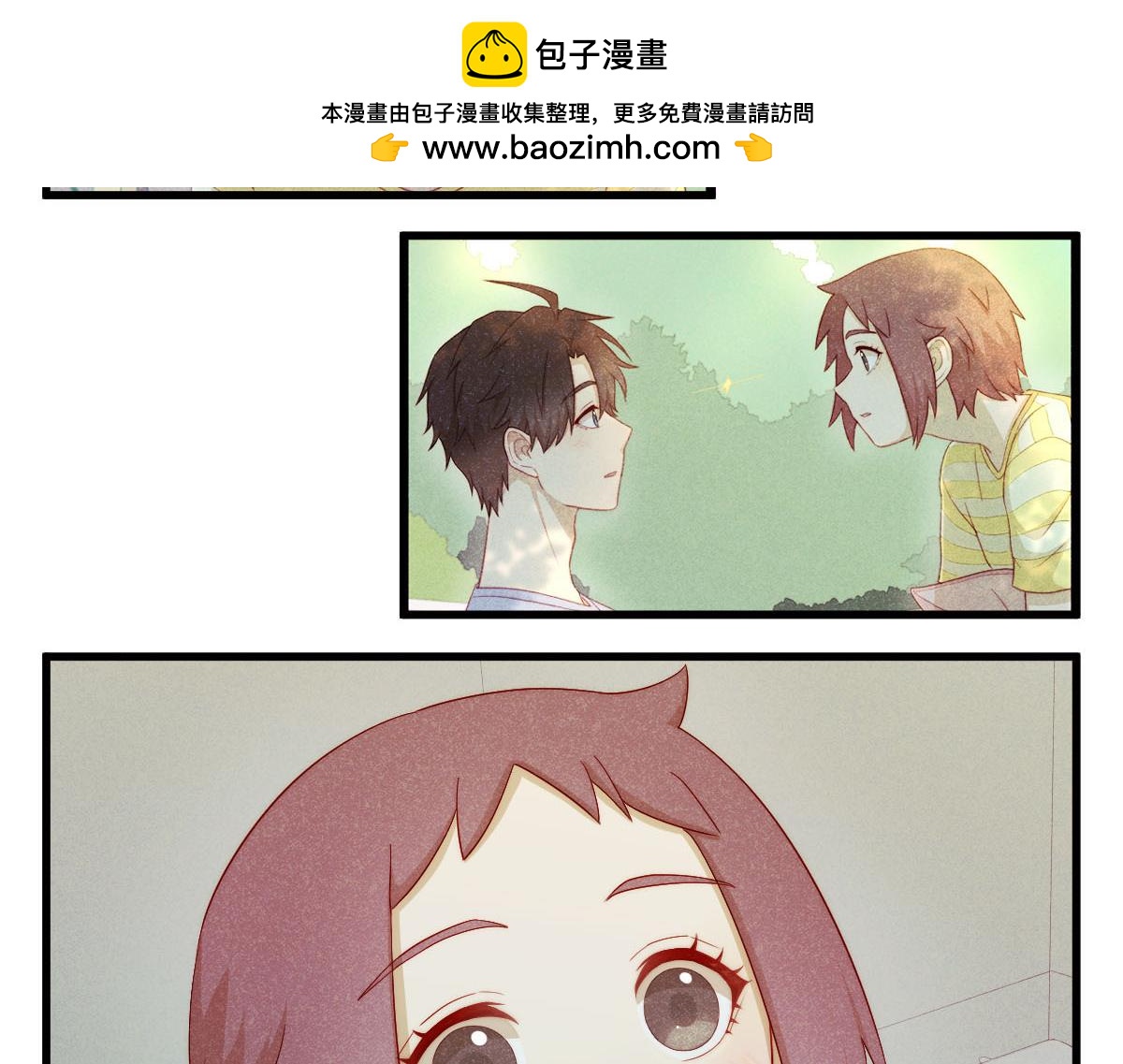 38.男生有时候都是伺机而动的生物4