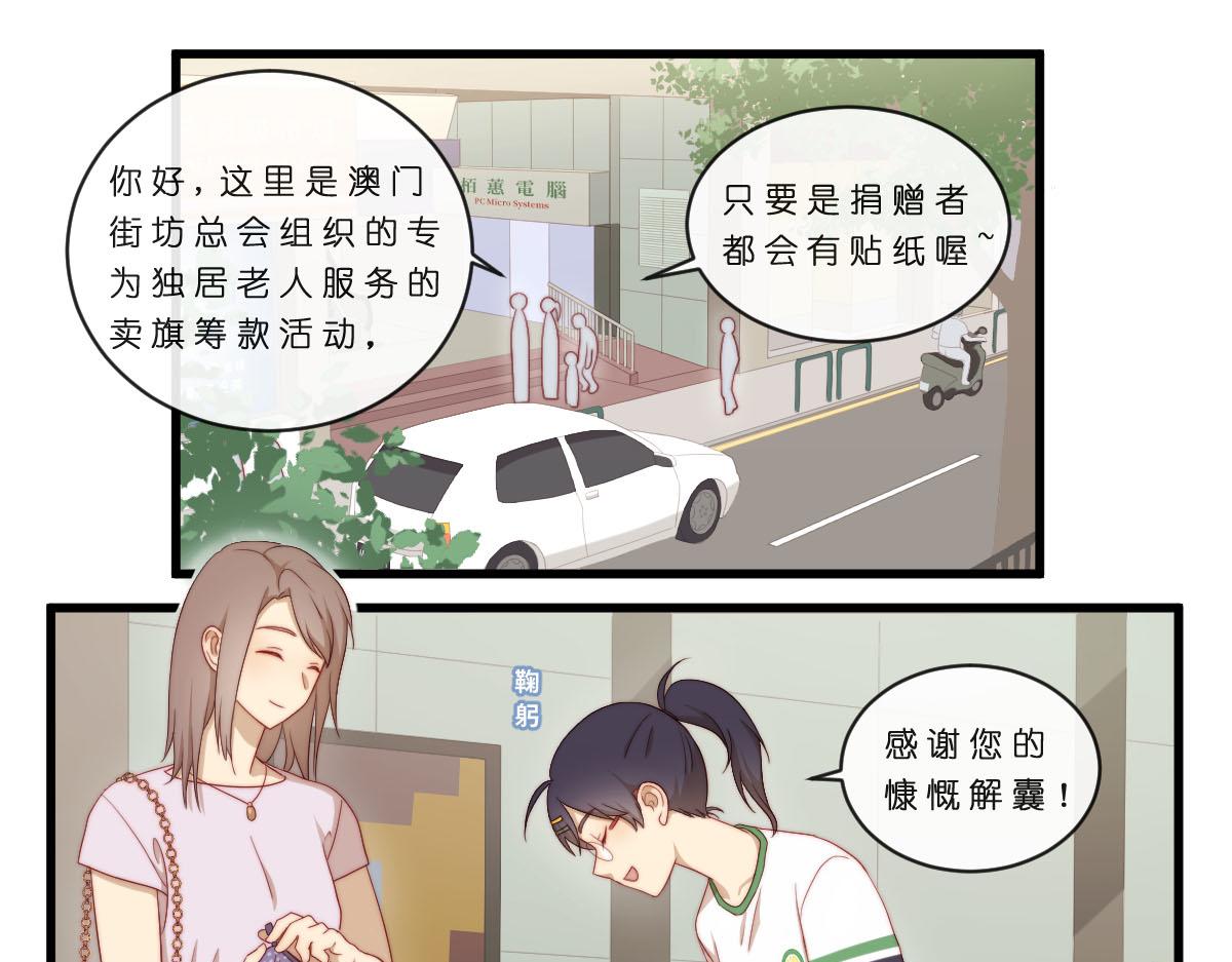 39.有些事情不能视而不见0