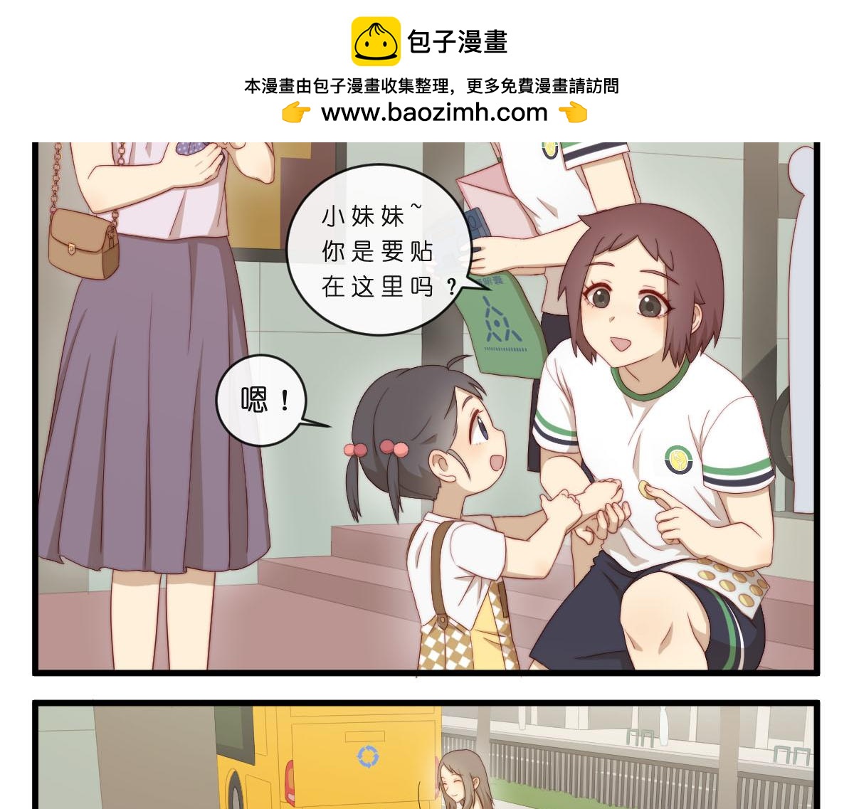 39.有些事情不能视而不见1
