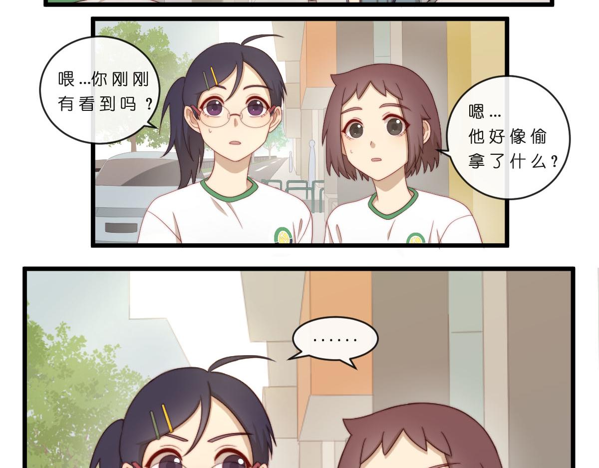 39.有些事情不能视而不见12