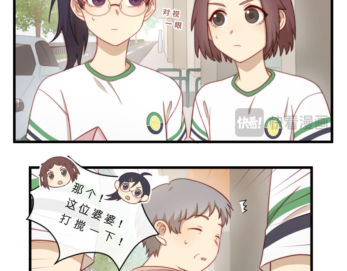 39.有些事情不能视而不见13