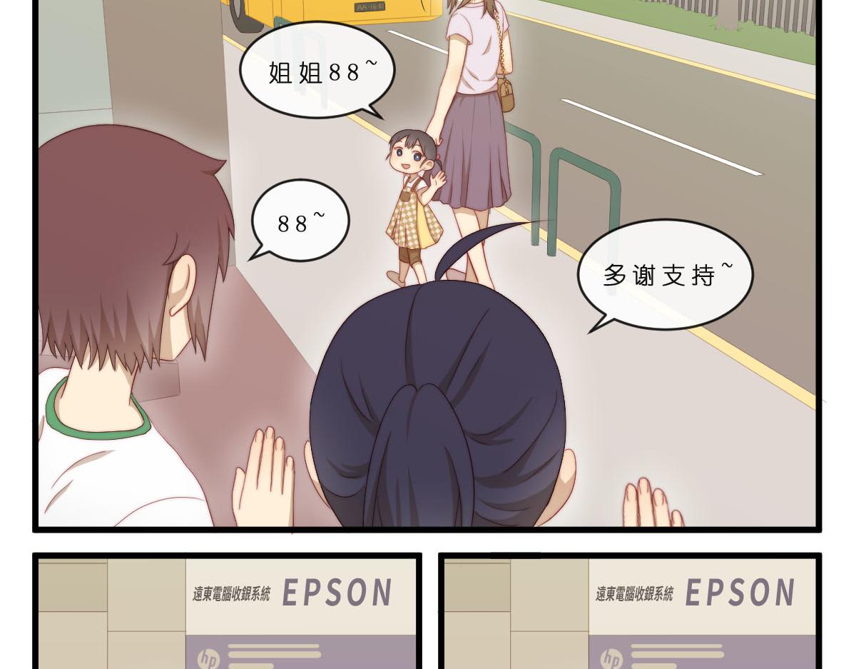 39.有些事情不能视而不见2