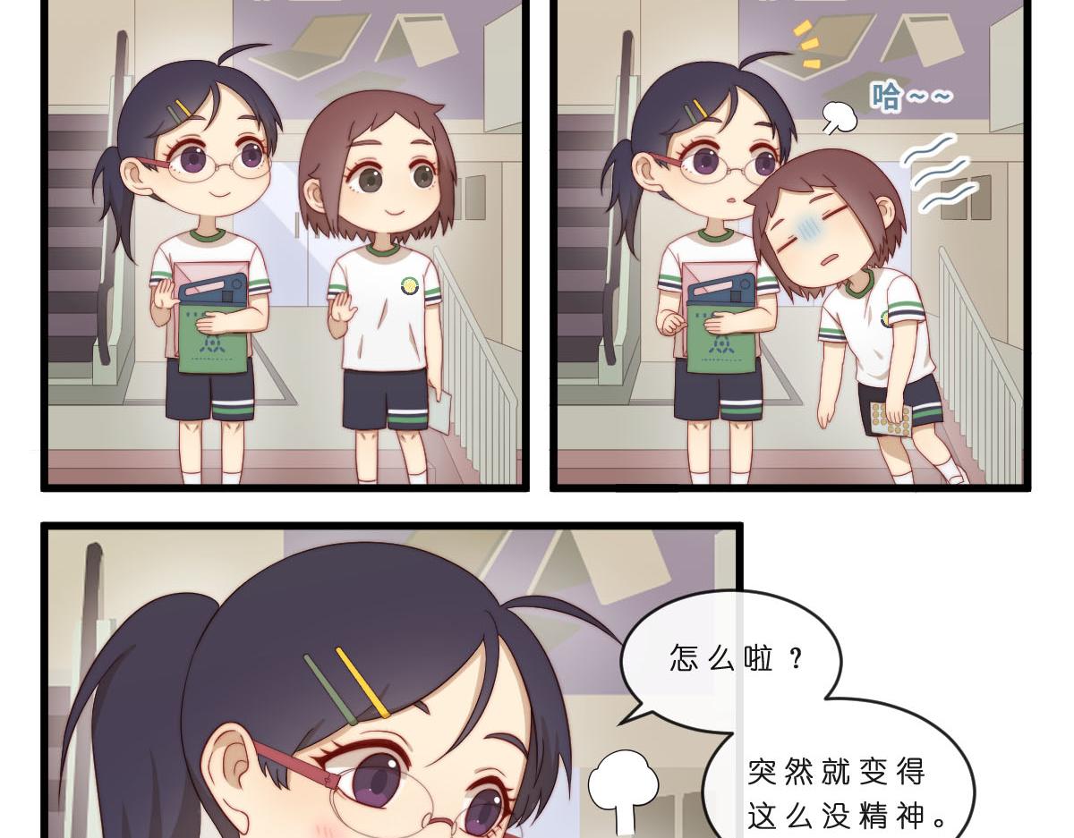 39.有些事情不能视而不见3