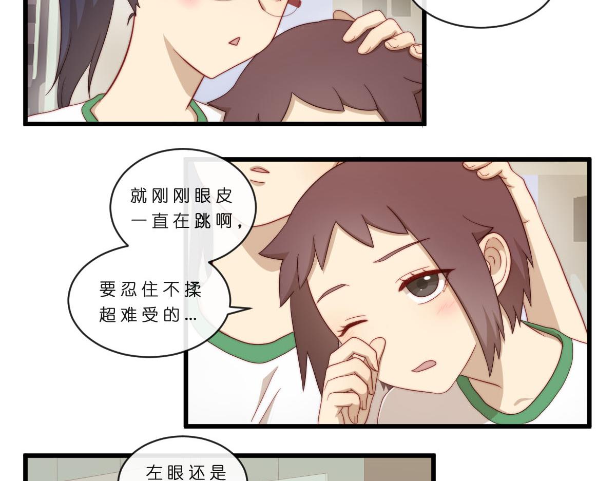 39.有些事情不能视而不见4