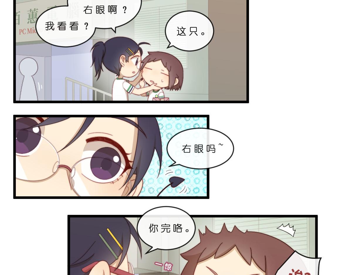39.有些事情不能视而不见5