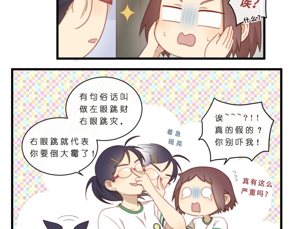 39.有些事情不能视而不见6