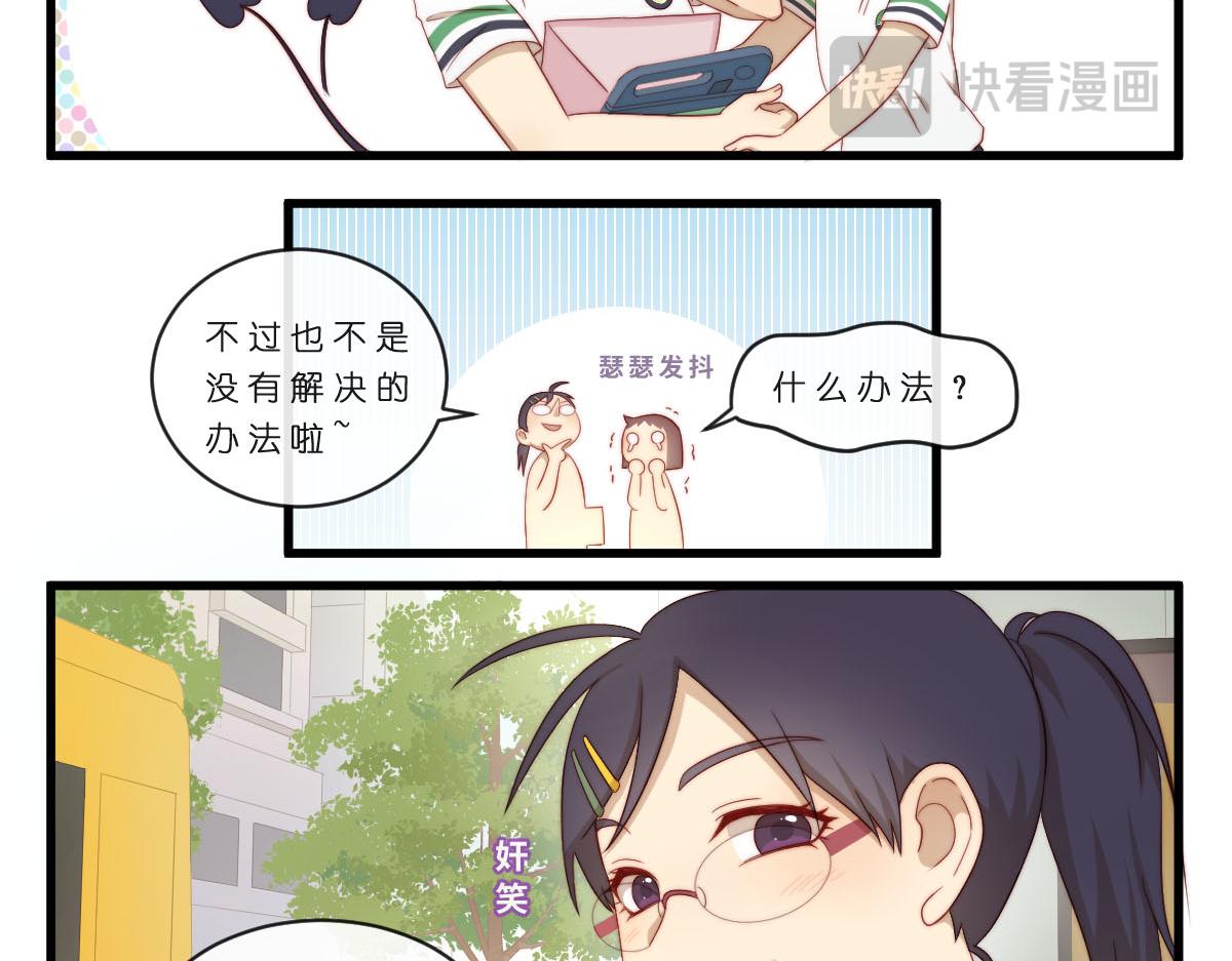 39.有些事情不能视而不见7