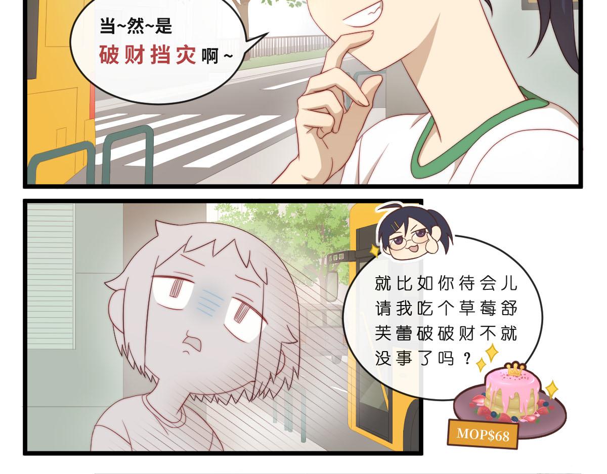 39.有些事情不能视而不见8