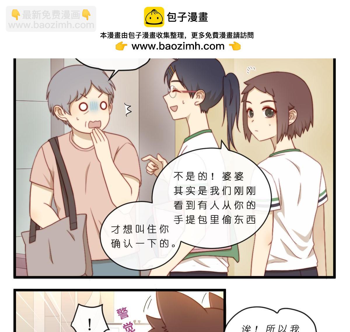 40.猫猫鼠鼠1