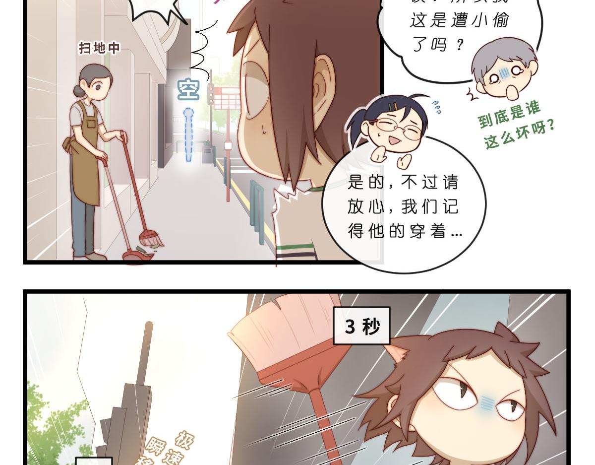 40.猫猫鼠鼠2