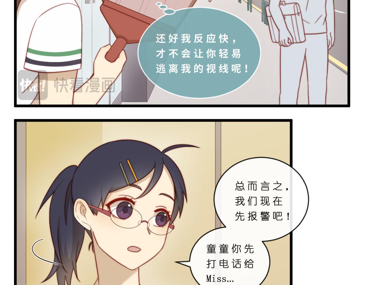 40.猫猫鼠鼠5