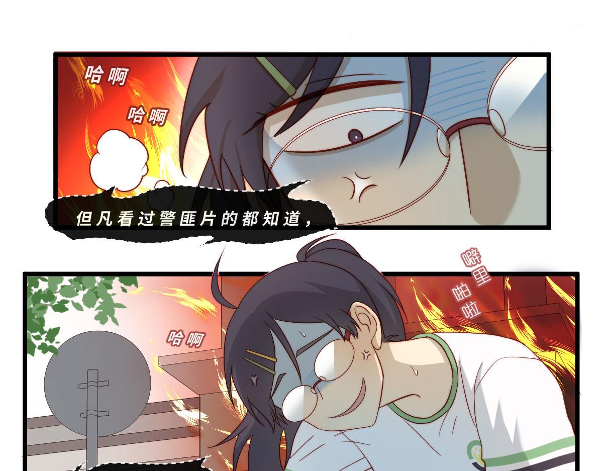 41.狭路相逢0