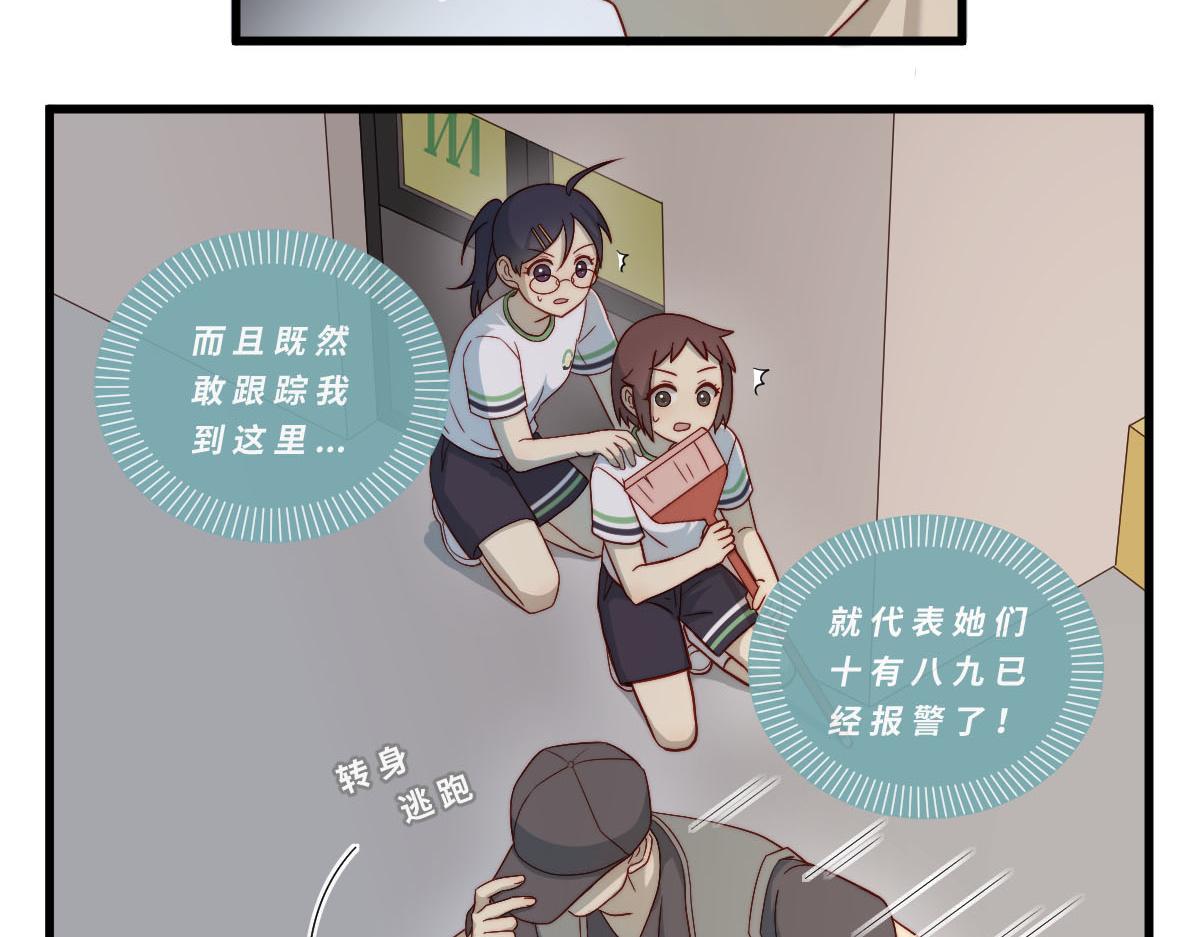 41.狭路相逢13