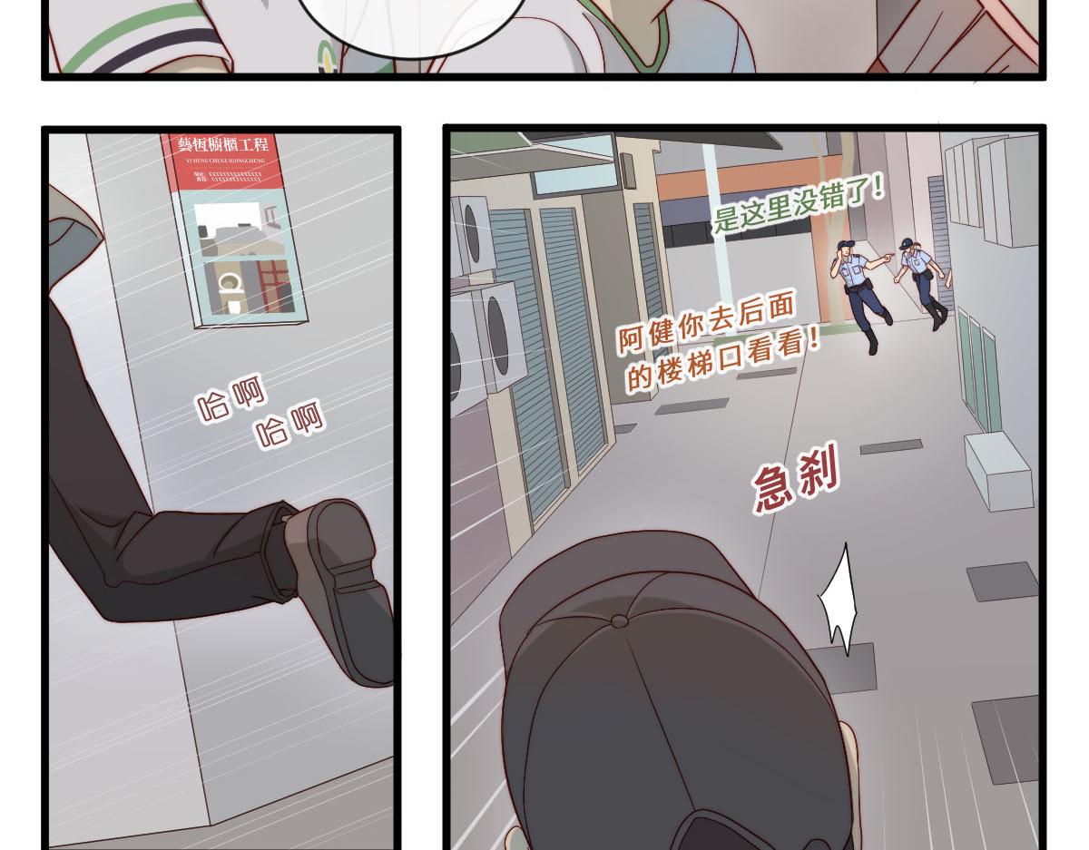 41.狭路相逢15