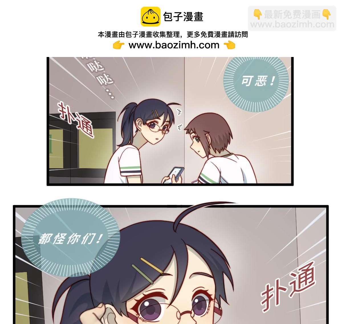 41.狭路相逢18