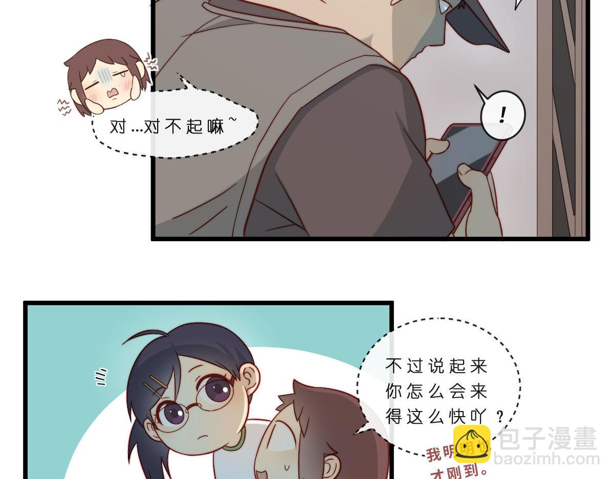 41.狭路相逢3