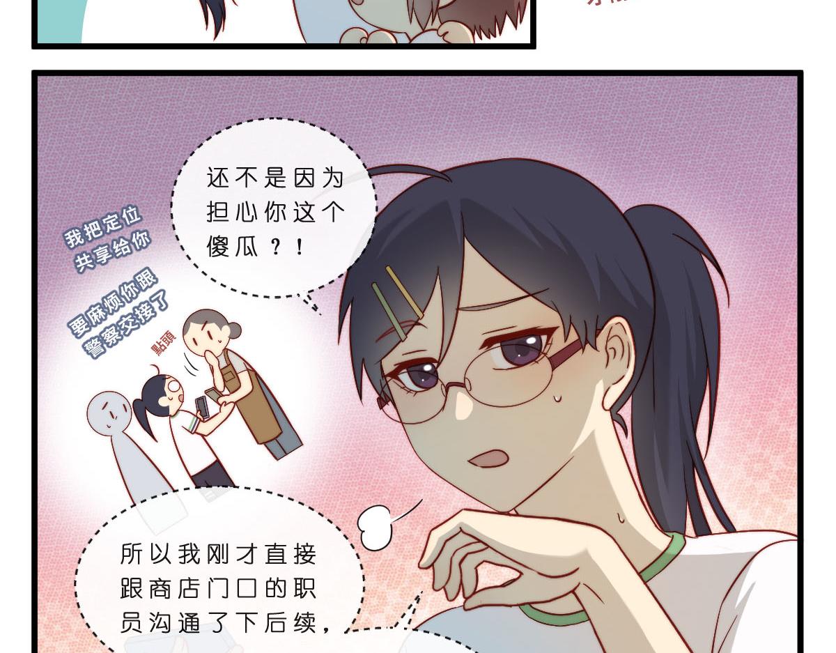 41.狭路相逢4