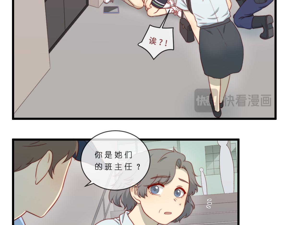 42.我是不是超英勇吖？12