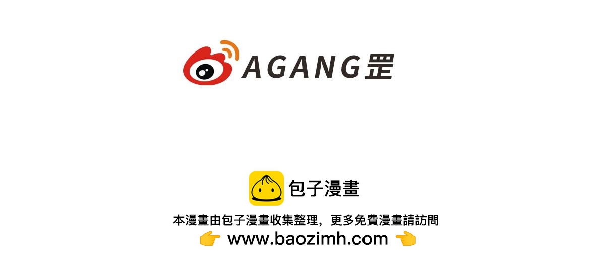 42.我是不是超英勇吖？18