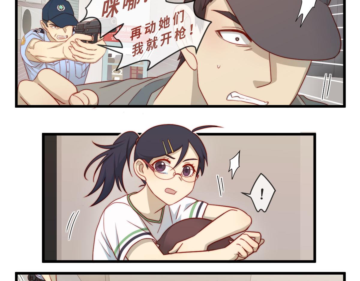 42.我是不是超英勇吖？5