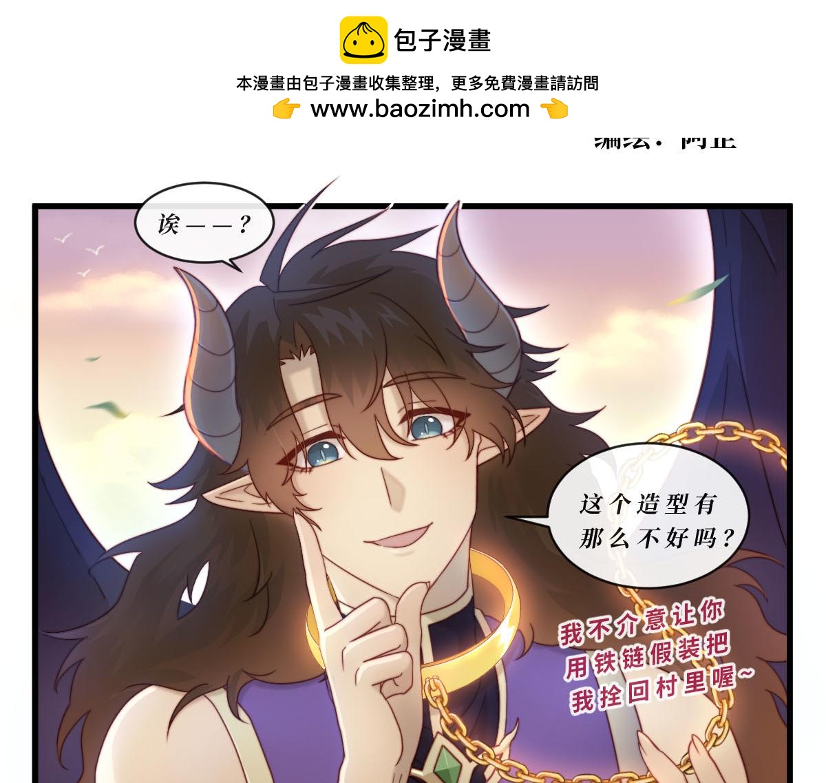 勇者之心4——心守多世界小番外系列1