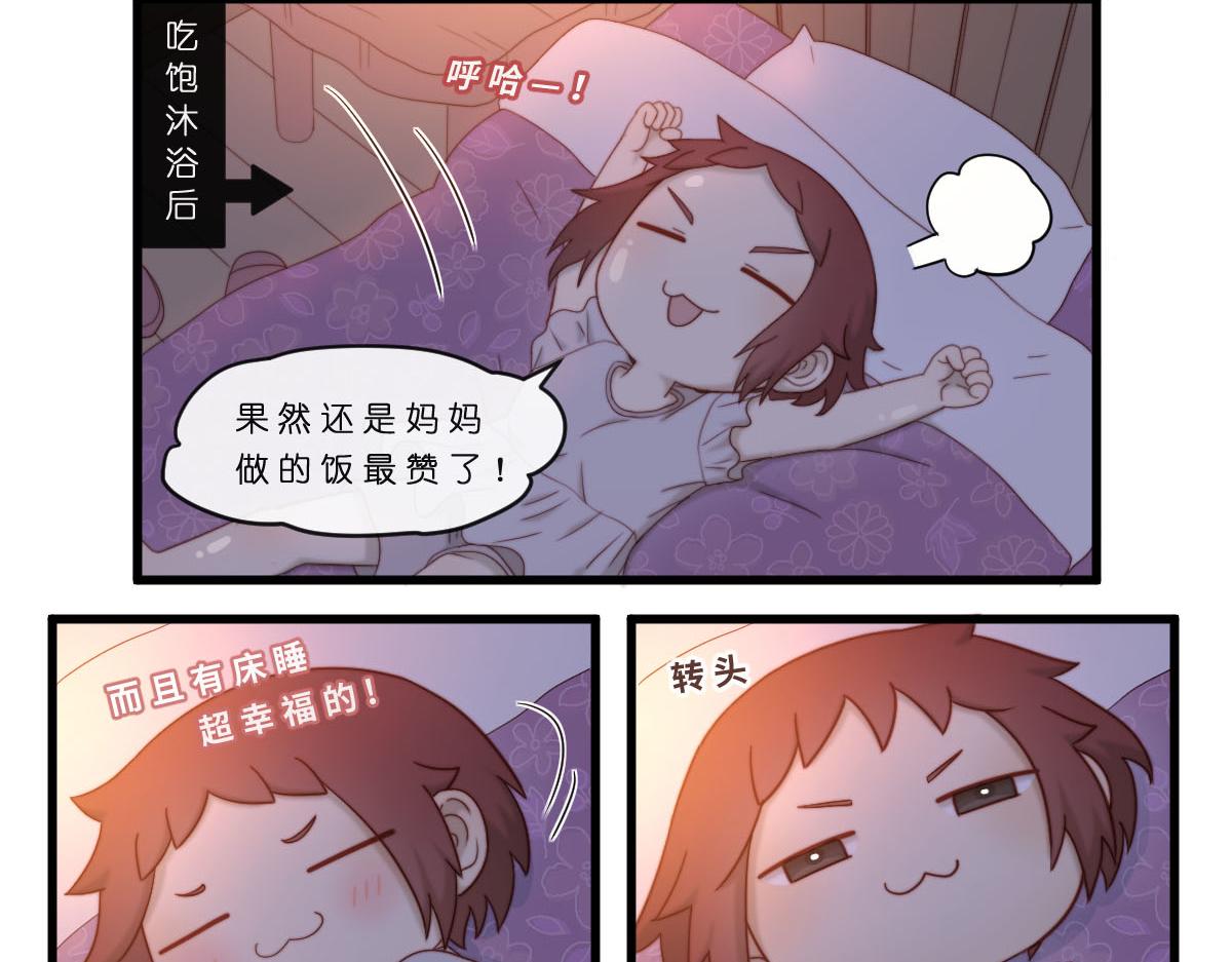 勇者之心4——心守多世界小番外系列19