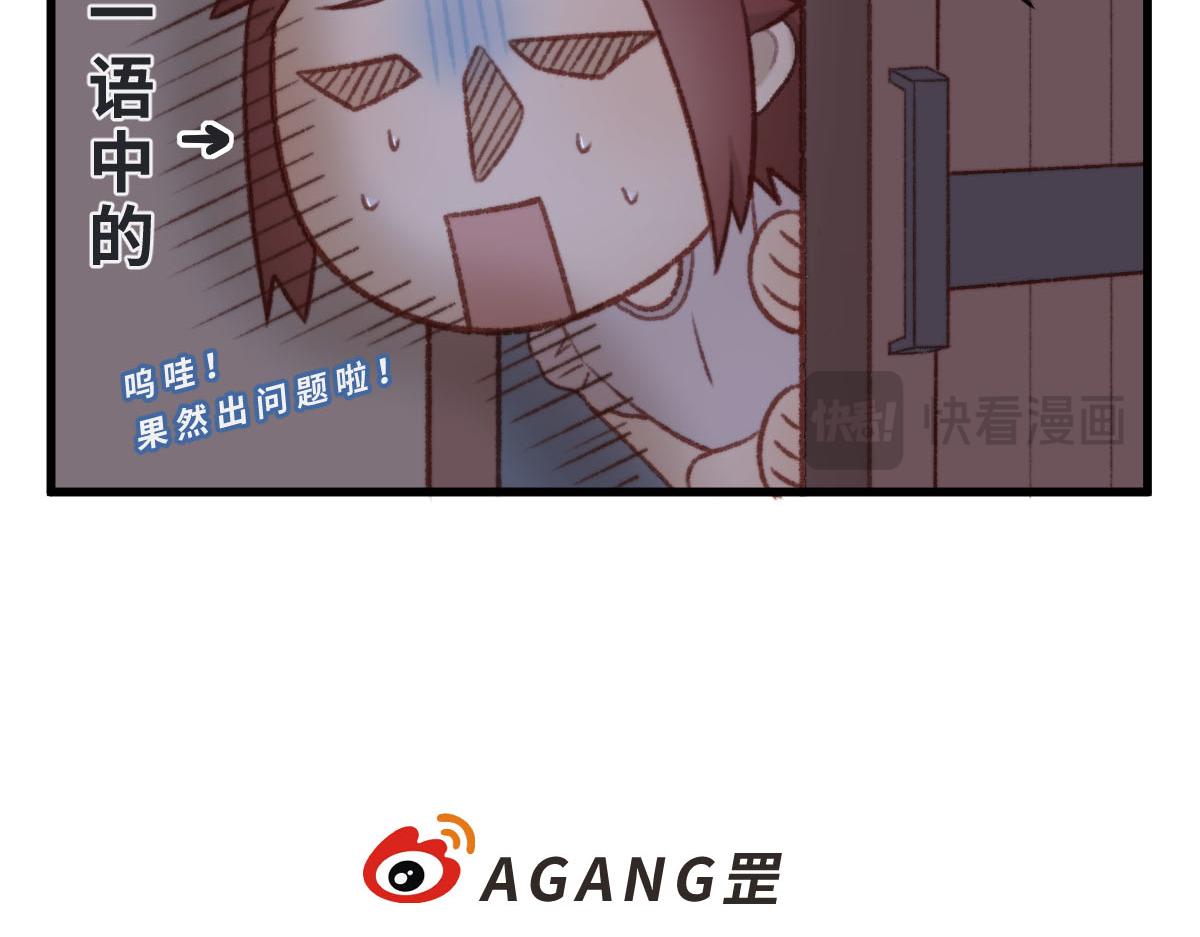 勇者之心4——心守多世界小番外系列22