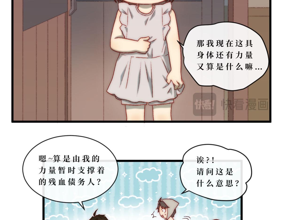 勇者之心5——心守多世界小番外系列13