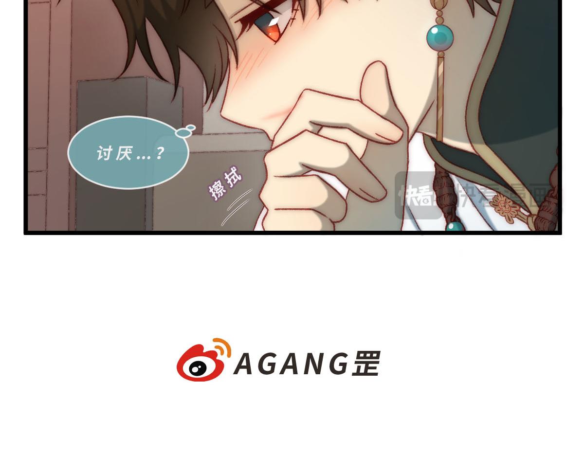 勇者之心5——心守多世界小番外系列22