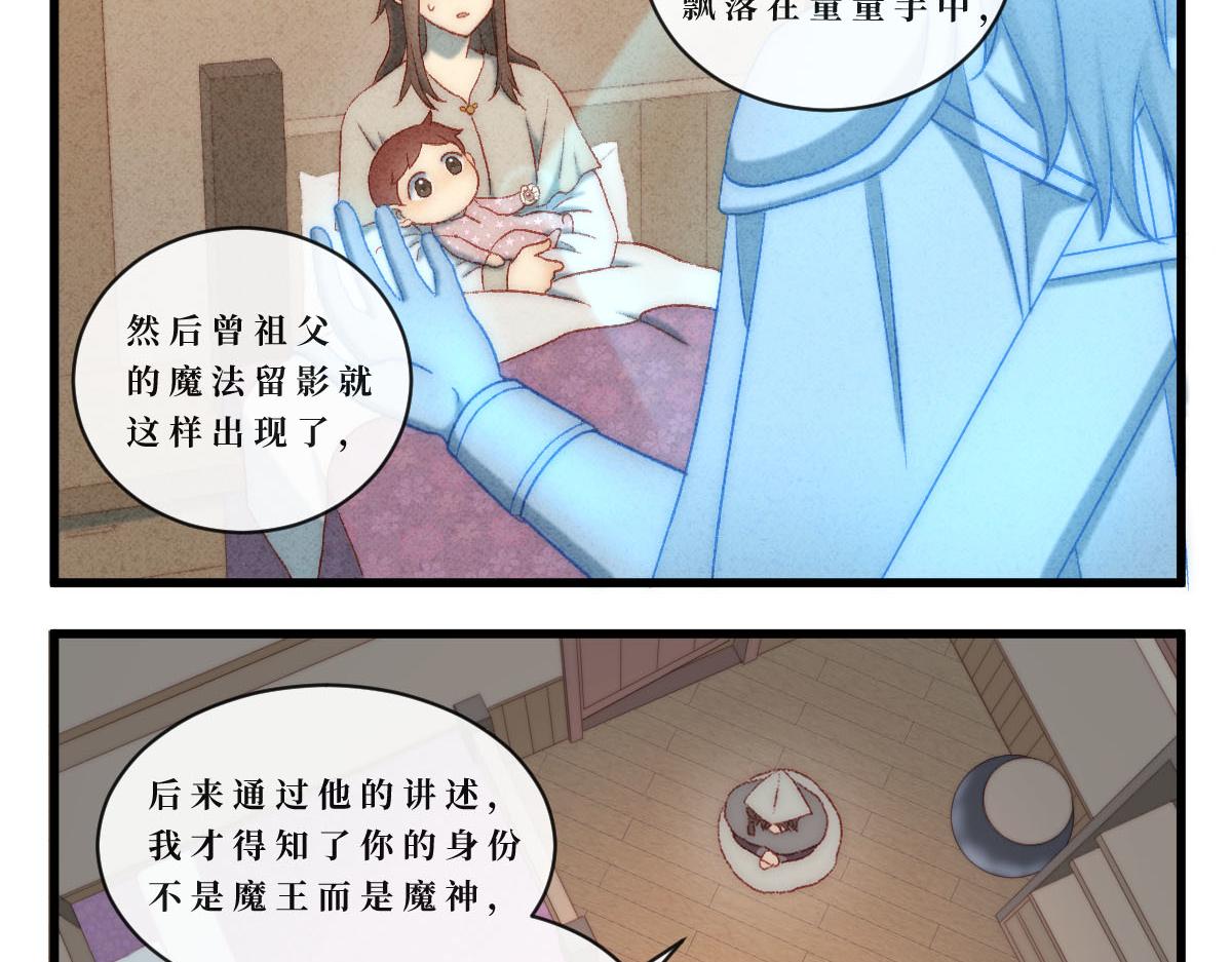 勇者之心5——心守多世界小番外系列4