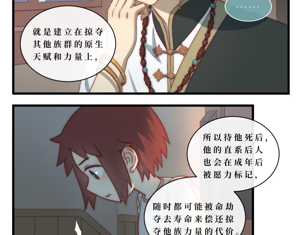 勇者之心5——心守多世界小番外系列6