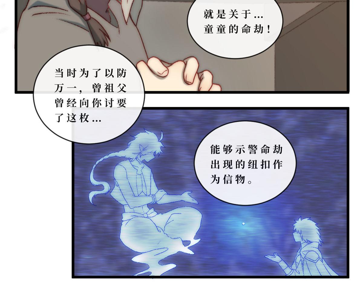 勇者之心5——心守多世界小番外系列9