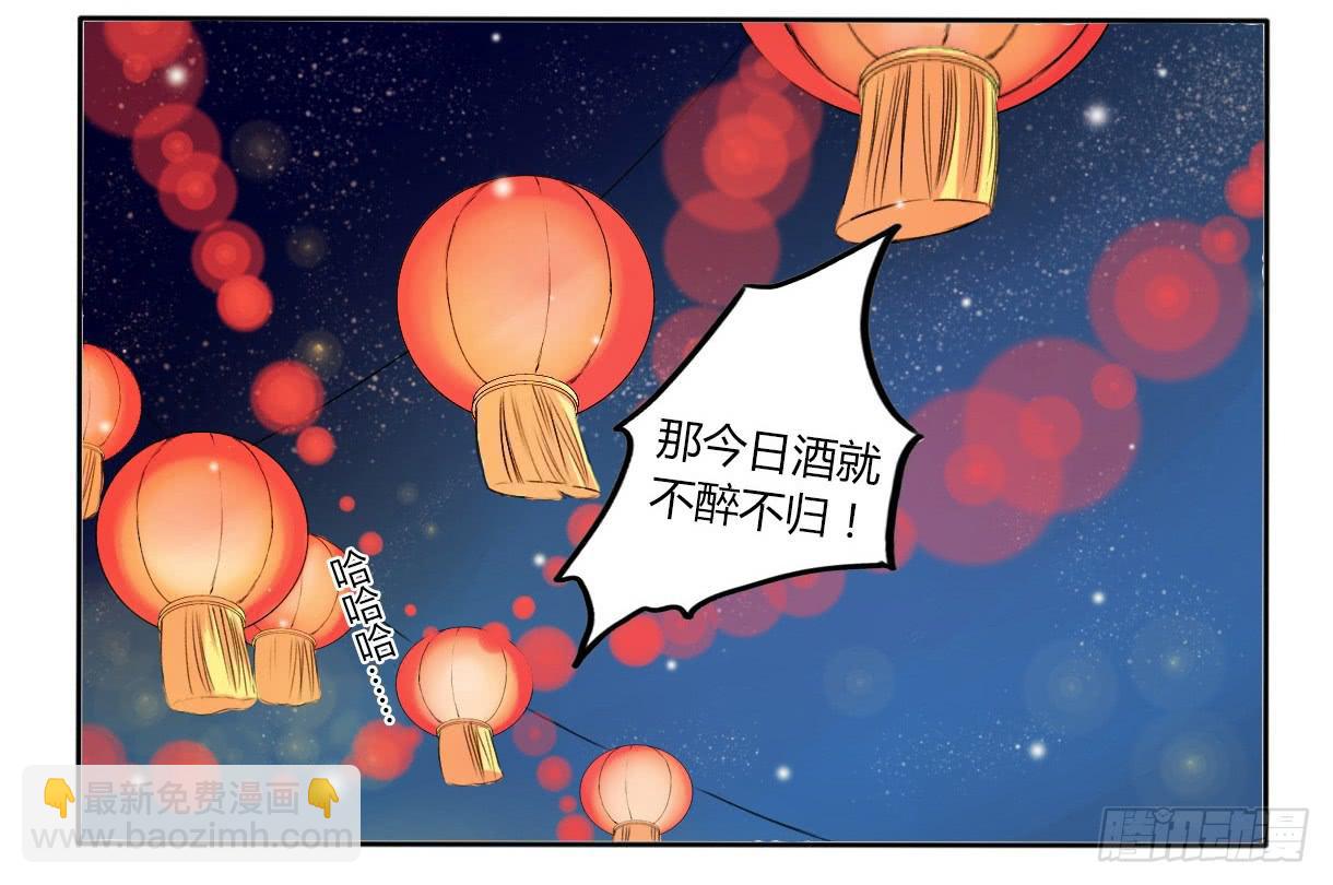 主角是反派10