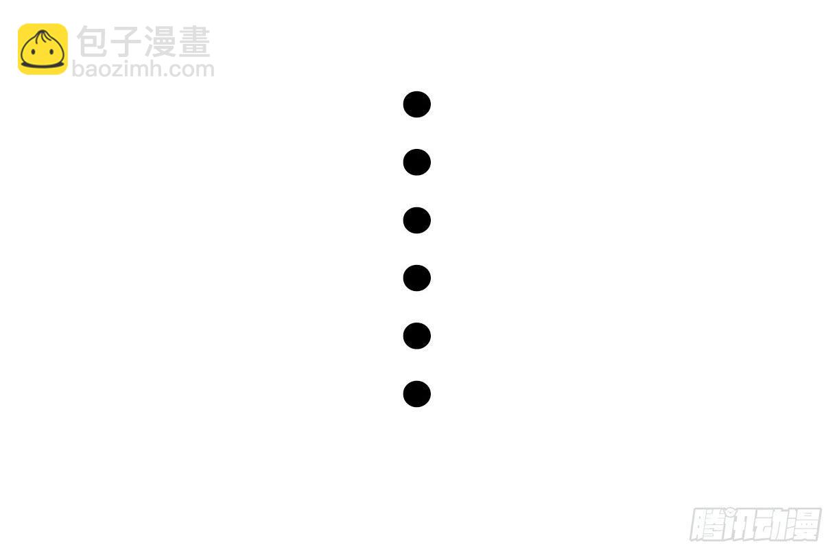 主角是反派11