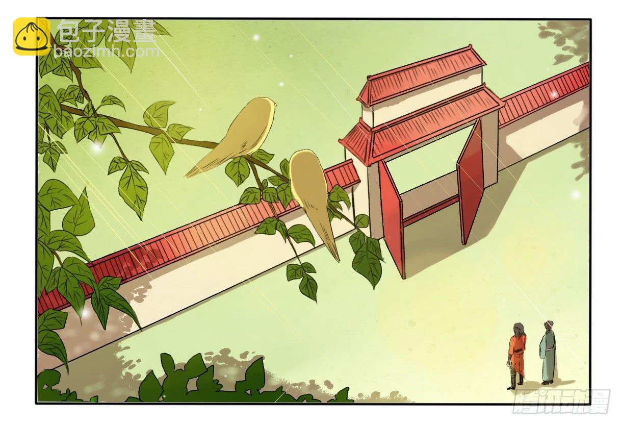 主角是反派12