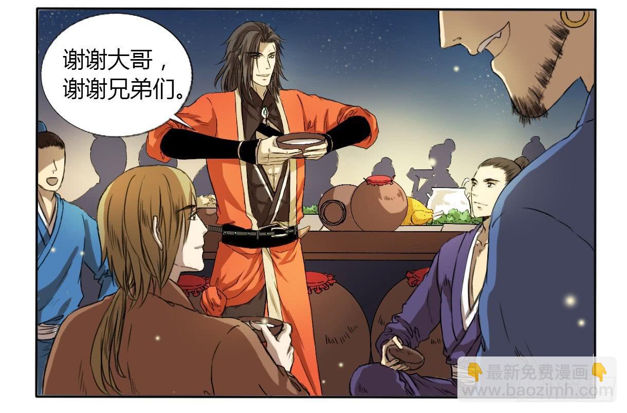 主角是反派3