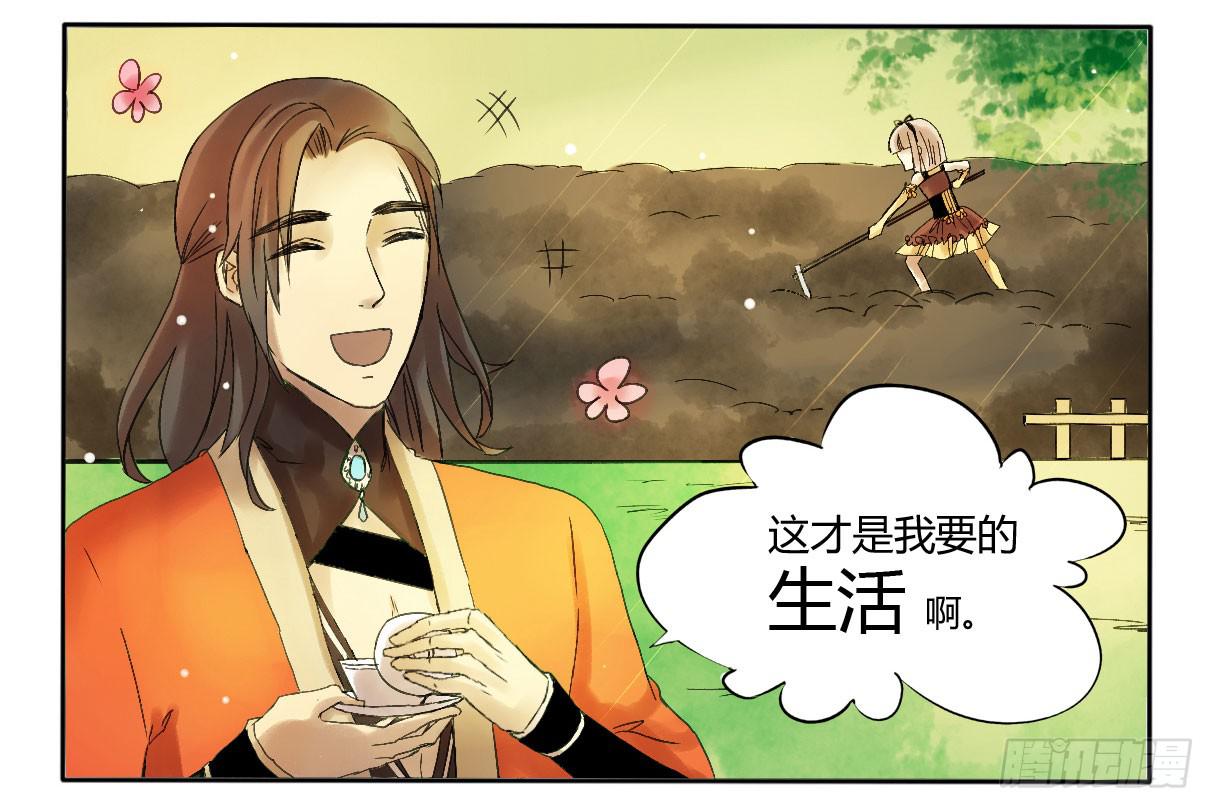 做牛做马的日子开始了11