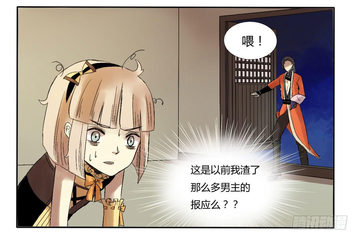 做牛做马的日子开始了14